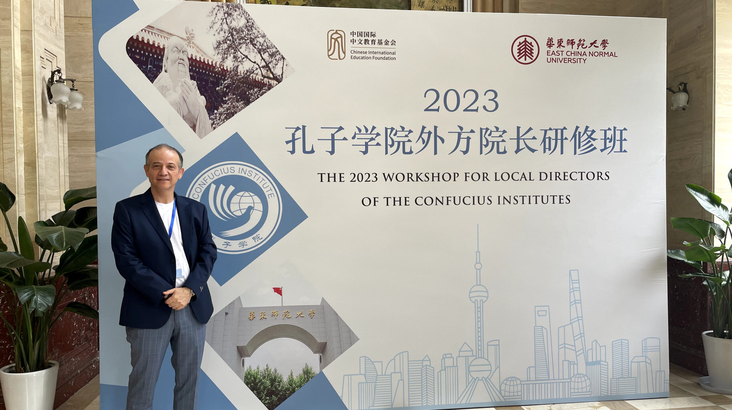 Director ejecutivo Instituto Confucio UC viaja a China para participar en seminario de directores locales